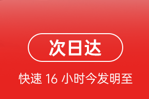 五台山航空运输航空货运 航空货运